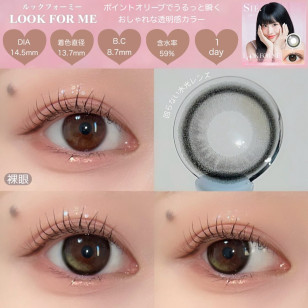 SIE 1day Look For Me シー ワンデー ルックフォーミー